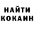 Кетамин ketamine Sasquatch Guy