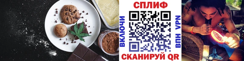Canna-Cookies марихуана  Белоусово 