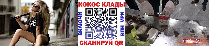 КОКАИН Перу  как найти наркотики  гидра маркетплейс  Белоусово 