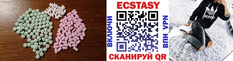 Ecstasy диски  Белоусово 