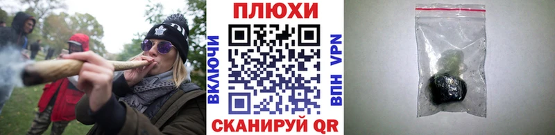 ГАШ гашик  Белоусово 