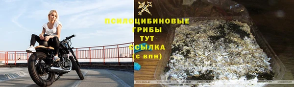COCAINE Балабаново