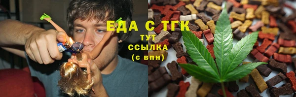 дурь Белокуриха
