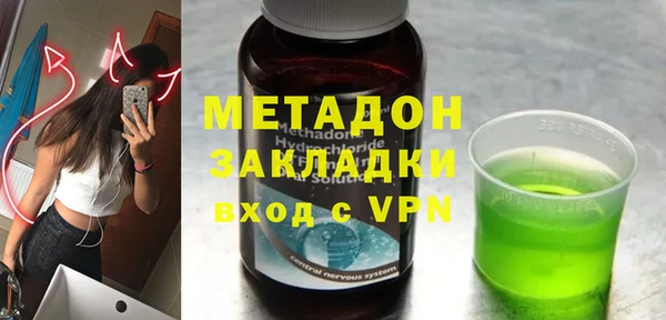 COCAINE Балабаново