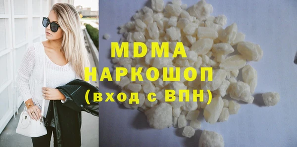 COCAINE Балабаново