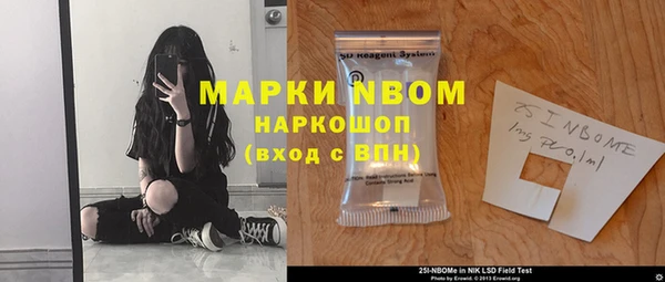mix Беломорск