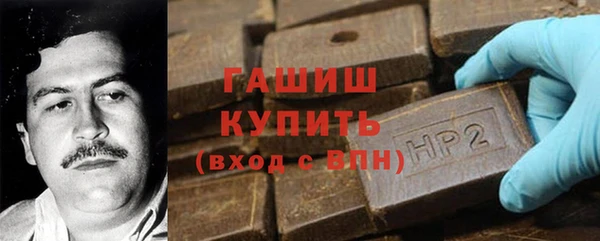 ALPHA-PVP Одинцово