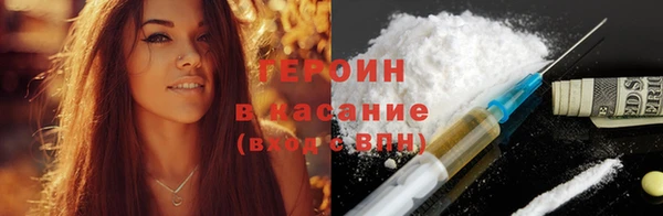 синтетический гашиш Балахна