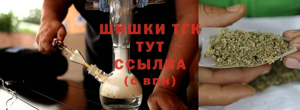 синтетический гашиш Балахна