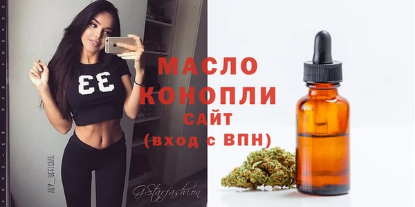 мефедрон VHQ Белоозёрский