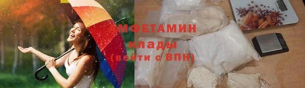 COCAINE Балабаново