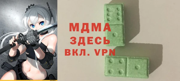 синтетический гашиш Балахна