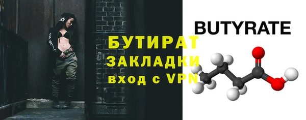 дурь Белокуриха