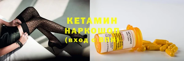 дурь Белокуриха