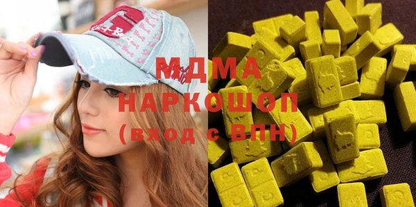 mix Беломорск