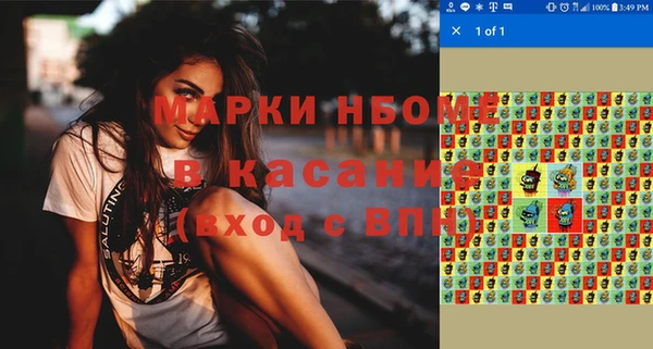 COCAINE Балабаново