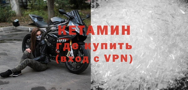 COCAINE Балабаново