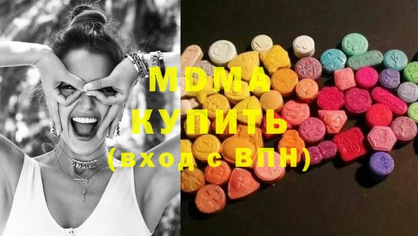 синтетический гашиш Балахна
