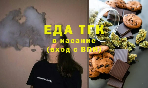 синтетический гашиш Балахна