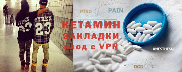 COCAINE Балабаново