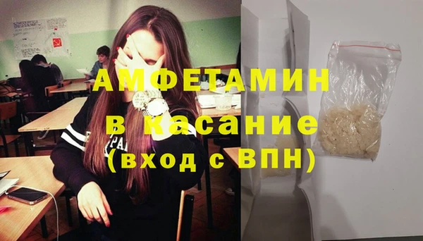 COCAINE Балабаново