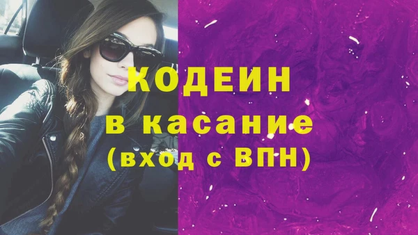 COCAINE Балабаново