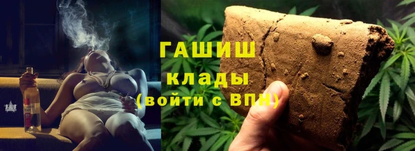 мефедрон VHQ Белоозёрский