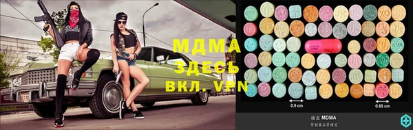 синтетический гашиш Балахна