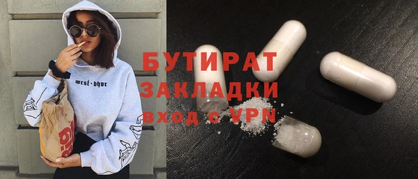 COCAINE Балабаново