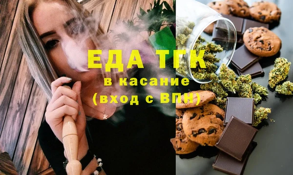 мефедрон VHQ Белоозёрский