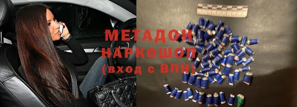 COCAINE Балабаново