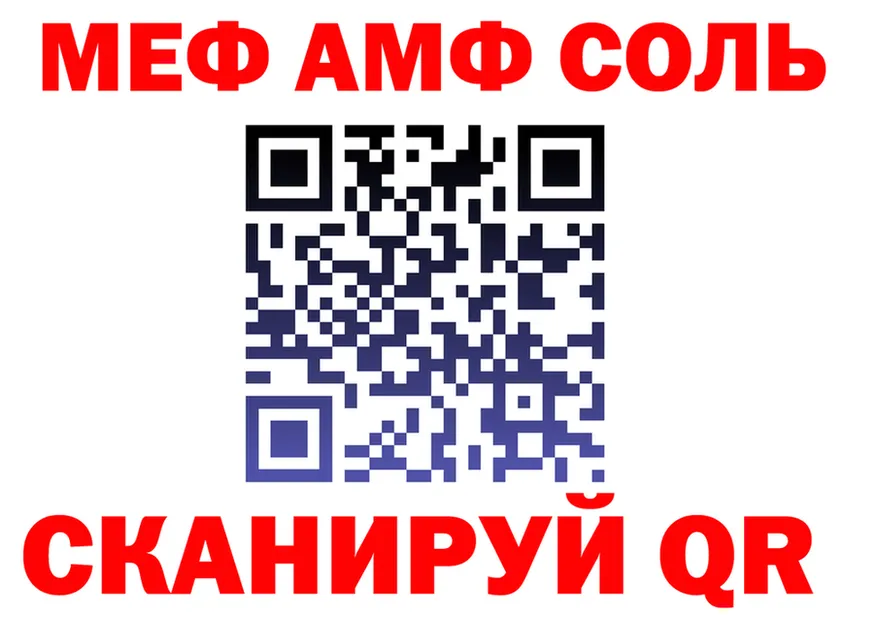 А ПВП VHQ зеркало маркетплейс KRAKEN Белоусово