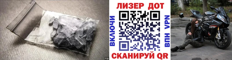 Лсд 25 экстази ecstasy где найти наркотики Белоусово