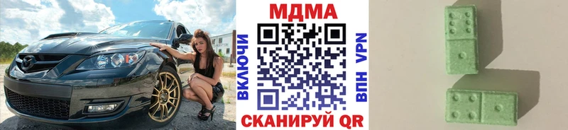 МДМА Molly Белоусово