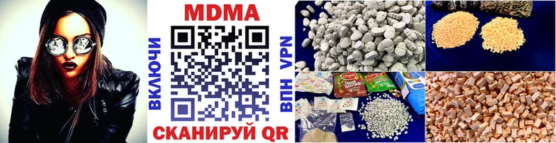нарко площадка телеграм  KRAKEN ONION  MDMA кристаллы  Белоусово  хочу  