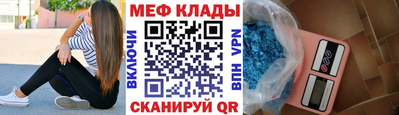 shop официальный сайт  Белоусово  Мефедрон mephedrone 