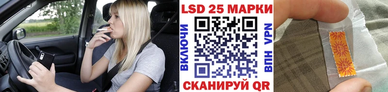 Марки 25I-NBOMe 1,5мг  Белоусово 