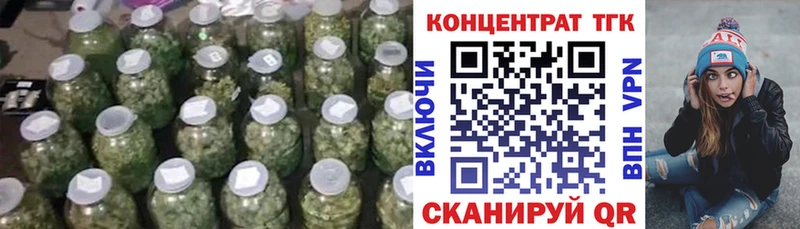Дистиллят ТГК THC oil  Белоусово 