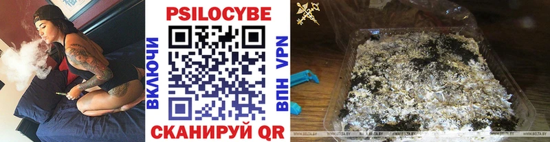 Галлюциногенные грибы ЛСД  blacksprut ONION  Белоусово 