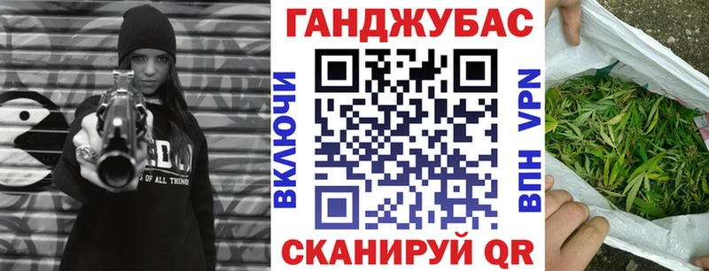 магазин    площадка Telegram  Конопля White Widow  Белоусово 